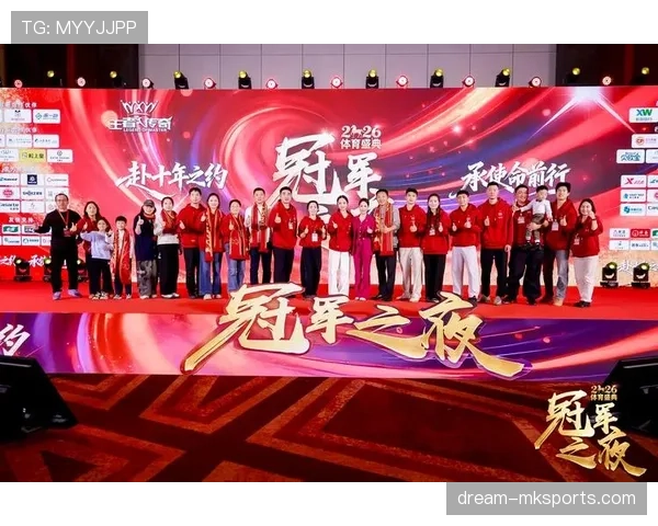 赛季开幕盛典群星闪耀，激情点燃新赛季期待