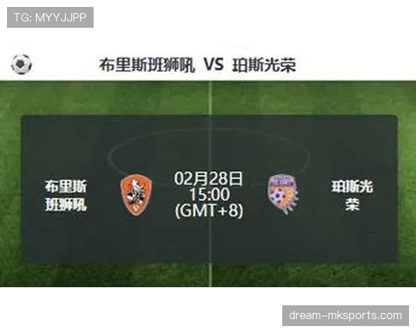 澳超联赛今日最新赛况与积分榜